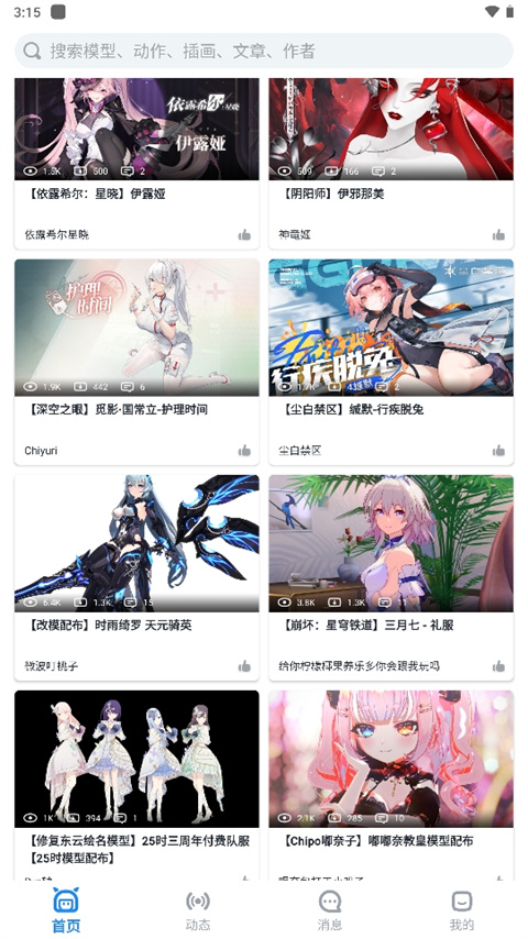 截图1